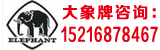 日本大象电动葫芦（上海）股份有限公司