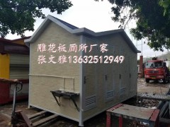 深圳环卫分类房，环卫分类站，环卫垃圾收集房，岗亭图3