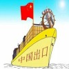 广西壮族自治区专业上海出口配件代理公司高端出口退税代理领导品