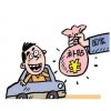 选择九博仁深圳设备补贴项目，让您的钱途更宽广!