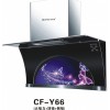 传锋高品质厨电CF-Y66