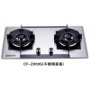 传锋高品质灶具CF-Z009S