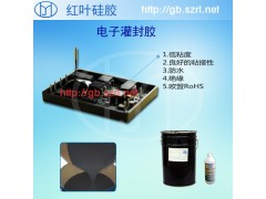 阻燃电子灌封胶图2