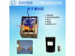 阻燃电子灌封胶图3