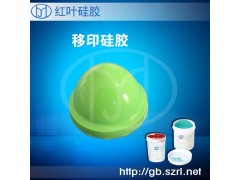 陶瓷移印胶浆移印硅胶图3