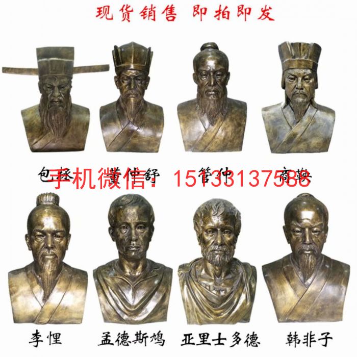玻璃钢仿铜古代人物胸像雕塑
