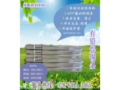 63／37焊锡条｜抗氧华锡条｜波峰焊锡条｜焊锡条价格图2
