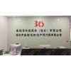 叁陆伍深圳高新企业认定，一站式服务，解决您的2019深圳高新