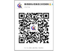 大批量供应理光MPC2503粉筒/瓶粉、袋装粉、散装粉供应图2