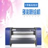 湖南省喷绘机设备骏驭印刷，设计喷绘机工厂，行业