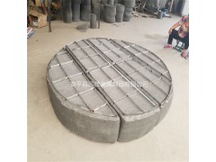 河北专业生产丝网除沫器除雾器丝网除沫器报价图2