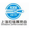 2019中国五金拉链展拉链设备展