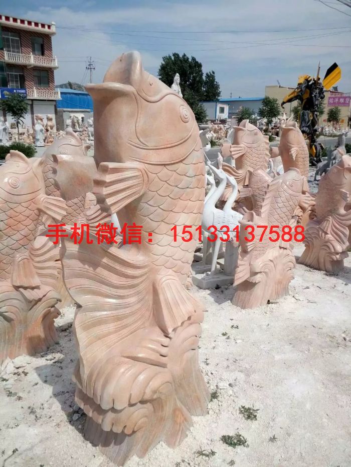 晚霞红石雕鱼雕塑