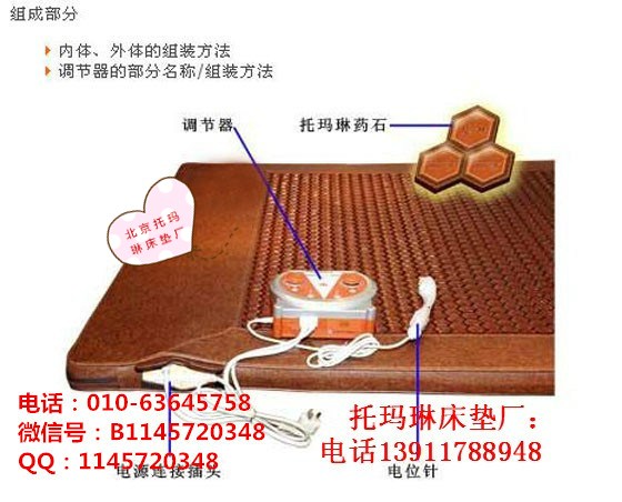 89_副本_副本_副本