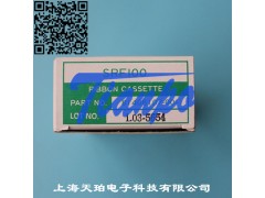 YAMATAKE记录仪色带81406107-001图3