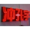 优质冲孔字厂家_标点光电——桥西广告字
