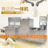 商用自动豆腐机设备聚能电动大豆腐机器厂家直供