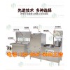 家用不锈钢豆腐机厂家聚能自产自销多用豆腐机