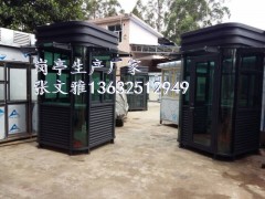 东莞保安亭厂家,东莞收费亭厂家,东莞保安岗亭厂家图2