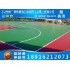 上海弹性丙烯酸球场施工、聚氨酯球场跑道询价。