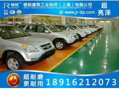 苏州停车场耐磨地坪、停车场环氧地坪、停车场止滑坡道工程案例图3