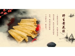 广州进口墨西哥鱼鳔胶清关代理公司图2