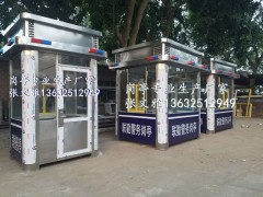 保安室，保安岗亭，门卫室，门卫岗亭，警务室图2