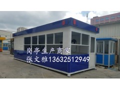 警务保安亭，警务治安亭，岗亭厂家，保安室治安室图2