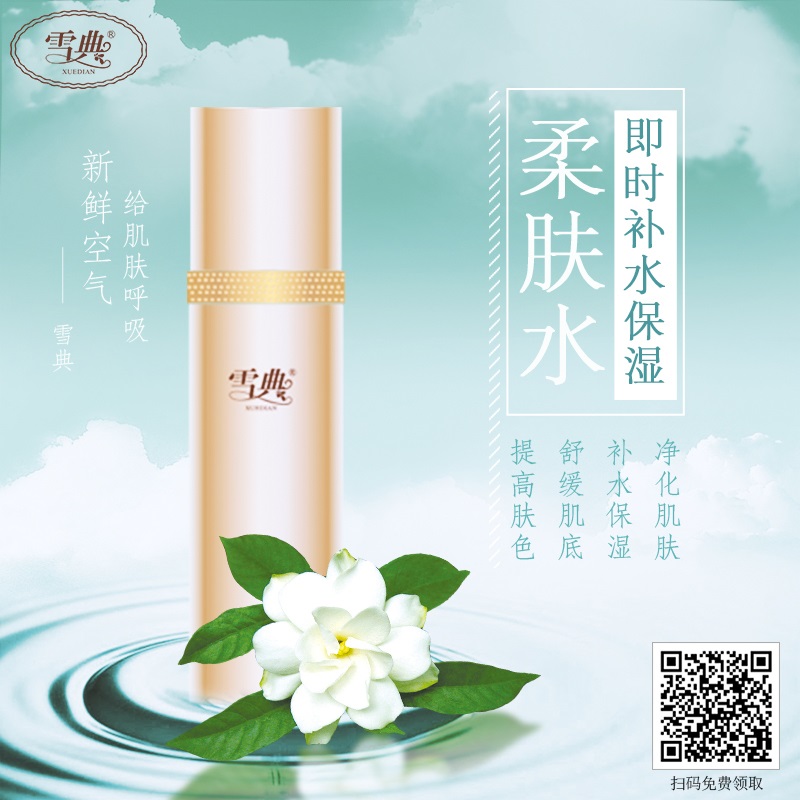 安徽靓颜滋润柔肤水哪种好