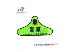 优质反光袖标 路面作业防护设备 交通设施图2