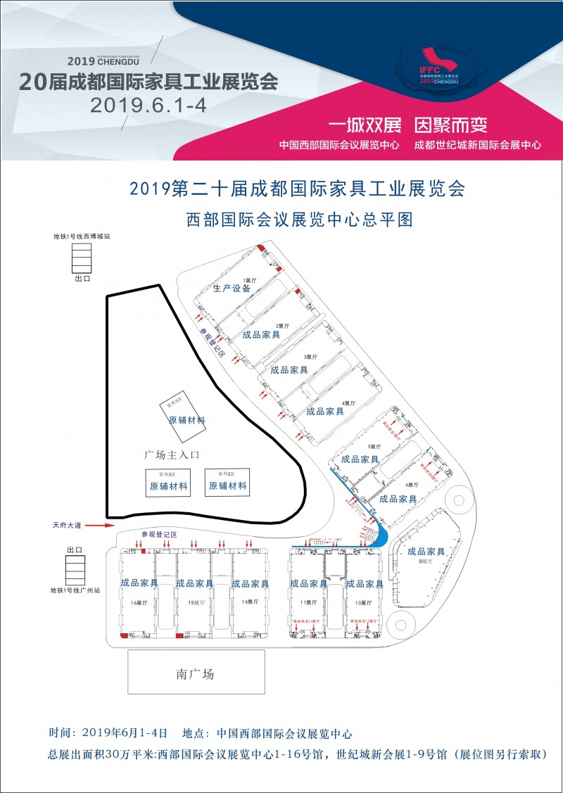 2019博览城总平图