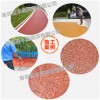 百丰鑫钦州彩色路面改色剂，材料、设计、施工三方完美结合。
