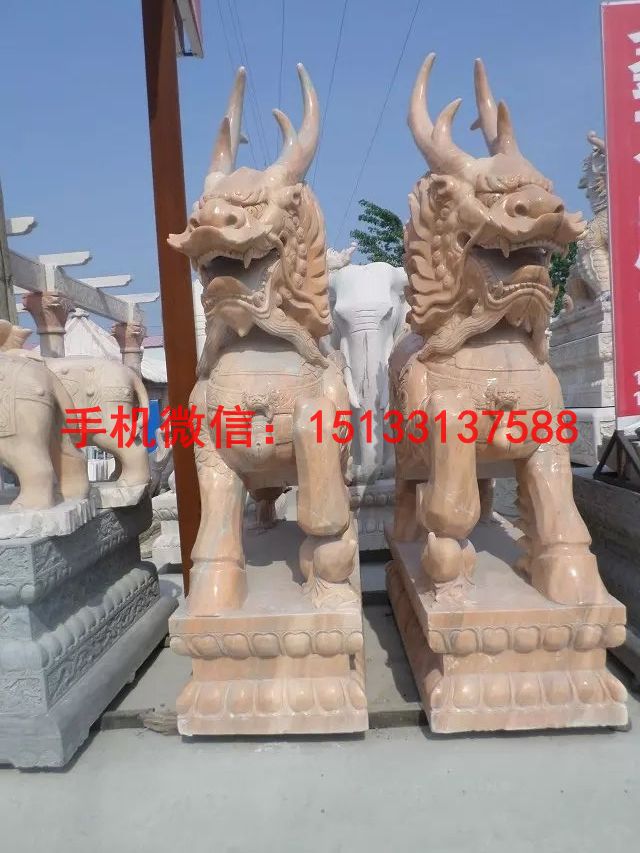 麒麟石雕
