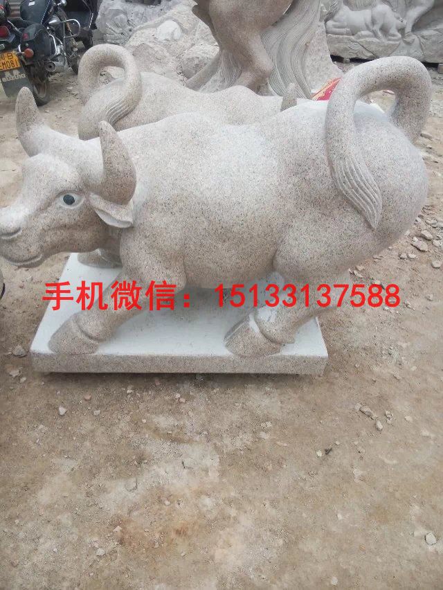 石雕牛1