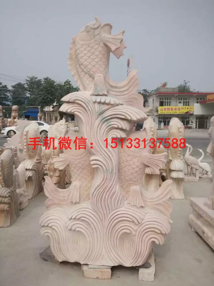 晚霞红石雕鱼 (3)