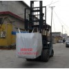芜湖运输吨袋透气吨袋芜湖垃圾袋厂家