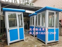 惠州保安亭厂家惠州保安岗亭厂家惠州警亭事实厂家图2