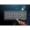 企业知识产权规划产品，因高品质而闪光