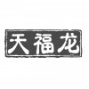 泉州耐用的气动隔膜泵哪里买|中国气动隔膜泵