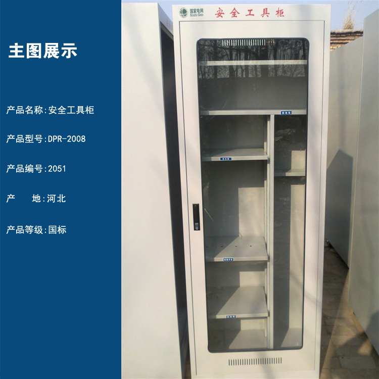 主图展示