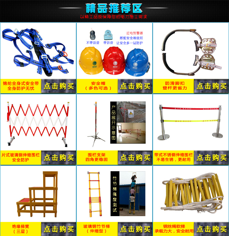 精品推荐 (2)