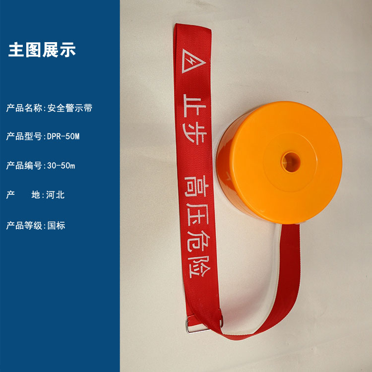 主图展示 副本