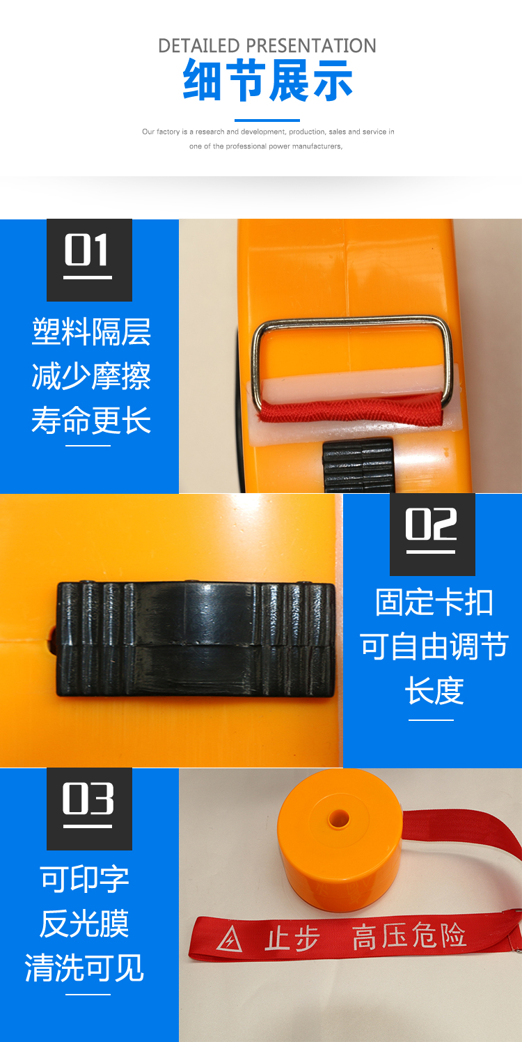 细节展示(1) 副本
