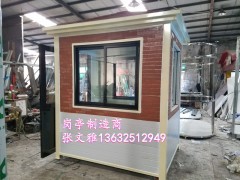 深圳环卫厕所厂家深圳环卫驿站厂家深圳环卫工具房厂家岗亭图2
