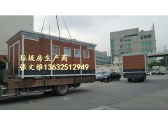 深圳环卫厕所厂家深圳环卫驿站厂家深圳环卫工具房厂家岗亭图3