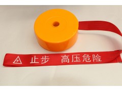 电力安全警示带、反光印字伸缩隔离带、安全警示网反光膜带图3