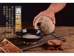 茅台洞藏酒图3