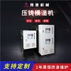 模温机直销厂苏州该怎么选择模温机工业模温机批发携德供
