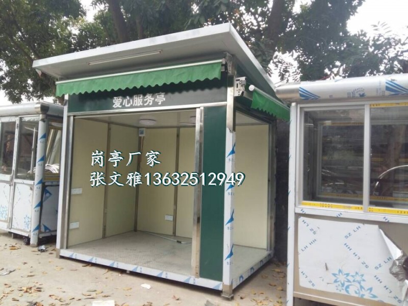 深圳同路行爱心服务亭_副本