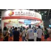 黑龙江省的健身展